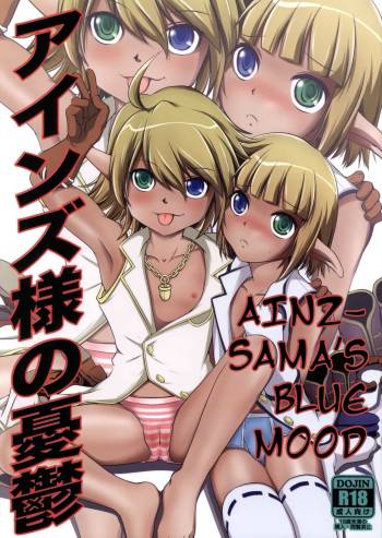 Ainz-sama no Yuuutsu | Ainz-sama's Blue Mood cover