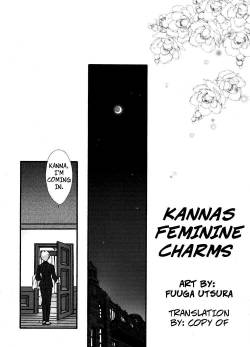 [TSK (Fuuga Utsura)] Kannas Feminine Charms (Maihime Karen 2 Alcohol Nights)(Sakura Taisen)[English]
