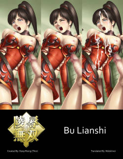 [DEEP RISING (THOR)] Chou Ryoujoku Musou (Dynasty Warriors) Bu Lianshi [English] [webdriver]
