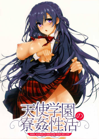 Amatsuka Gakuen no Ryoukan Seikatsu | Angel Academy's Hardcore Dorm Sex Life 1-2, 3-8 cover