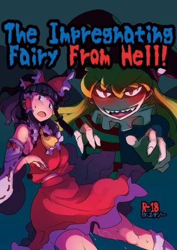 Jigoku no Tanetsuke Yousei | The Impregnating Fairy From Hell! cover