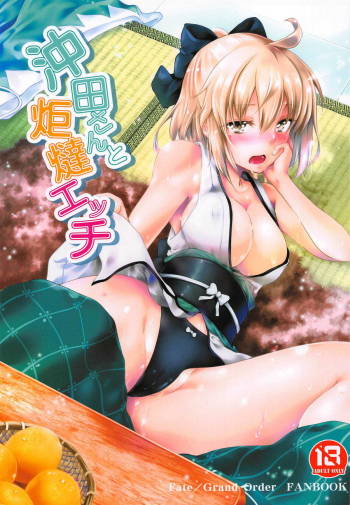 Okita-san to Kotatsu Ecchi cover