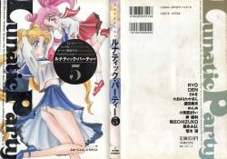 [Anthology] Lunatic Party 5 (Bishoujo Senshi Sailor Moon)