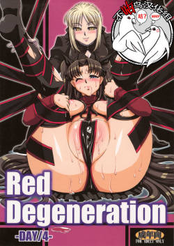 Red Degeneration -DAY/4-