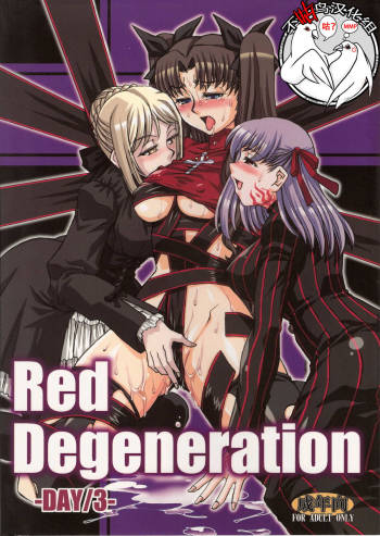 Red Degeneration -DAY/3- cover