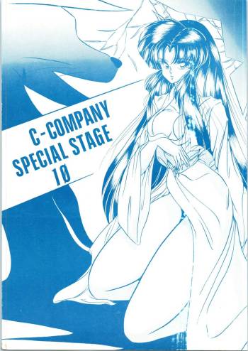 C-COMPANY SPECIAL STAGE 10 cover