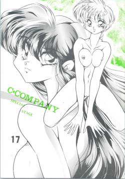 [C-COMPANY] C-COMPANY SPECIAL STAGE 17 (Ranma 1/2, Idol Project)
