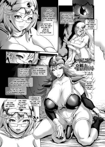 Medapani Netori Onnasenshi | Female Warrior Is Confused! cover
