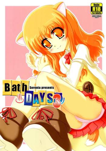 Ofuro DAYS 3 | Bath DAYS 3 cover