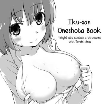 Iku-san OneShota Manga cover