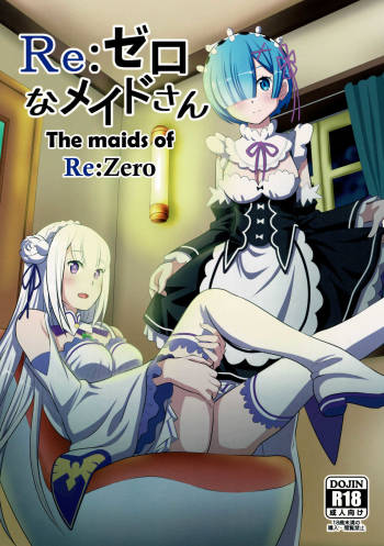 Re:Zero na Maid-san | The Maids of Re:Zero cover
