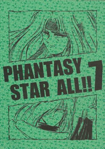 PHANTASY STAR ALL!! 7 cover