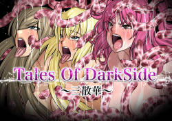 (Fuwa Fuwa Pink-Chan) Tales Of DarkSide 〜 Sazanka 〜 (Tales of)