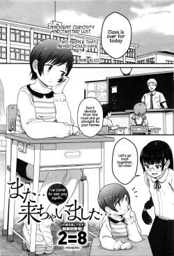 [2=8] I've come to see you again [Hige] [English]