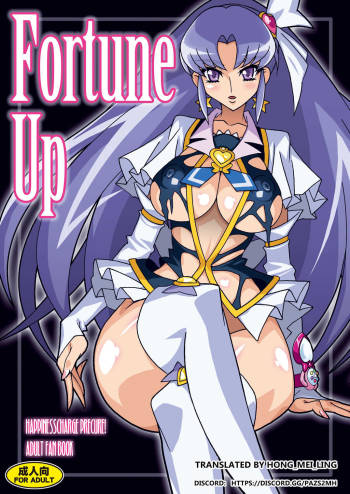 Fortune Up DL cover