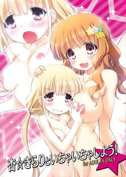 (COMIC1☆7) [Pussy CAT, LAND ARK (Oono Tetsuya, An Natsuki)] Anzu Kirari to Ichaicha shiyou! (THE CINDERELLA GIRLS)