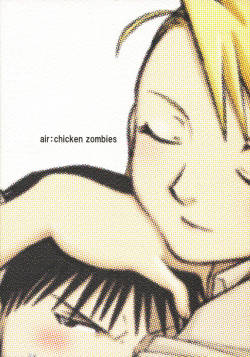 (C70) [chicken zombies (air)]  Kawaii Hito  (Fullmetal Alchemist)