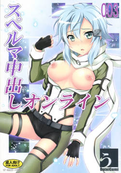 (C86) [Uninigumi (Unini☆Seven)] Sperm Nakadashi Online 3 (Sword Art Online)