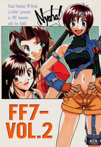 FF7 Sono Ni | Efu Efu Seven Vol. 2 cover