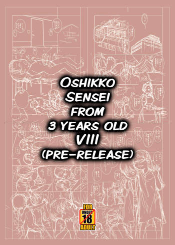 3-sai kara no Oshikko Sensei VIII  | Oshikko Sensei From 3 Years Old VIII cover
