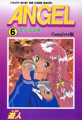 ANGEL 6 Completeban cover