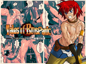 Tales of BoysPanic cover