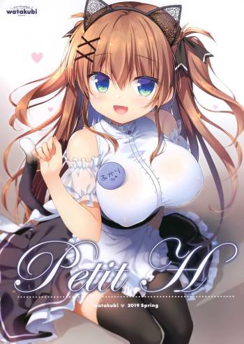 Petit H! English cover