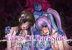 (Fuwa Fuwa Pink-Chan) Tales Of DarkSide~Falling Girl~ (Tales of)
