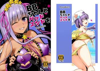 BB-chan to Bad End o | Bad End with BB-chan cover