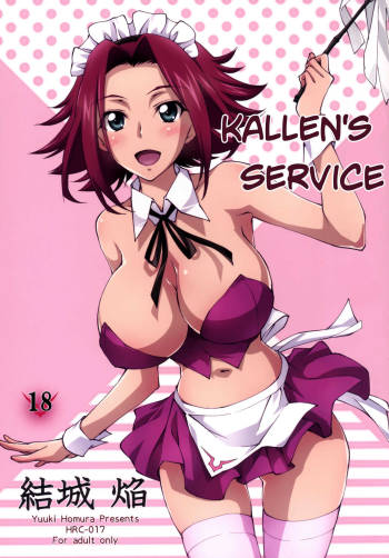 Gohoushi Kallen-chan | Kallen's Service cover