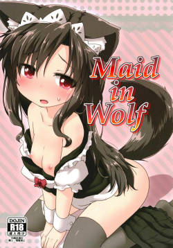 (C94) [Gainamon (Natsu no Koucha)] Maid in Wolf (Touhou Project) [English]