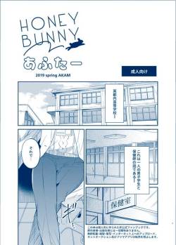 [nuts (Risu-chan)] HONEY BUNNY After (Meitantei Conan) [Digital]