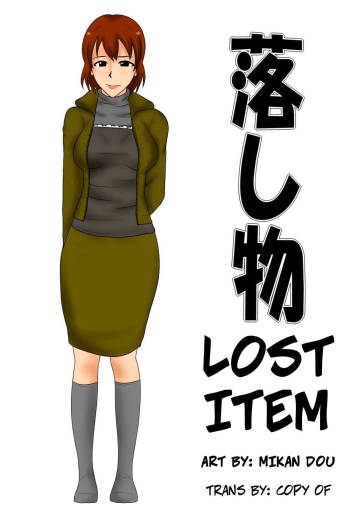 Otoshimono | Lost Item cover
