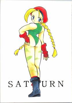 [The Commercial (Various)] SATURN (Various)