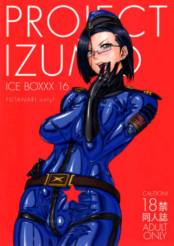 ICE BOXXX 16 / PROJECT IZUMO cover