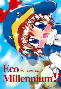 (C57) [multi★task! (Takeyabu)] ECO Millennium!! (Ecoko)