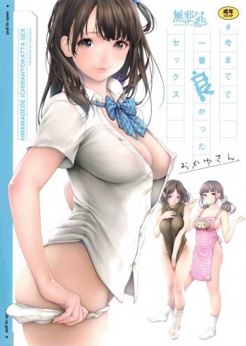 Imamadede Ichiban Yokatta Sex ch.7-9 cover