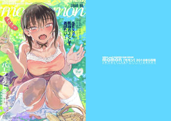 Hisshou! Momo-chan Senpai no Perfect Date Plan cover