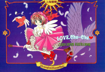 LOVE Chu-Chu cover