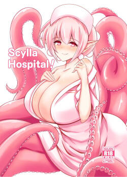 [Tanukine (Nekoro Tanuki)] Scylla Hospital! [Digital]