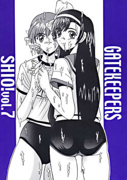 (C58) [Shioya (Shioya Maico)]  SHIO! Vol. 7  (Gate Keepers)
