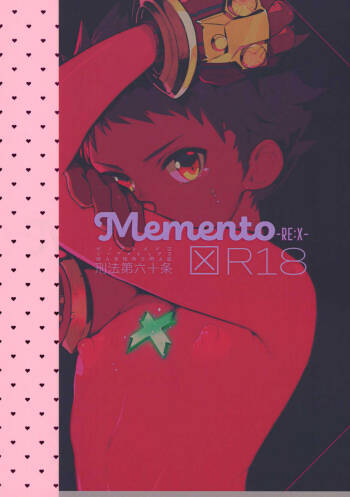 Memento -RE:X- cover