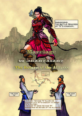 The Battle Princess, Shangxiang cover
