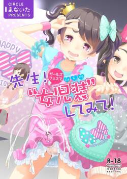 [Manaita]  Sensei! Girls Fes de Jojisou Shitemite! | Sensei! Try dressing up like a little girl in a Girls‘ Festival!  [English] [Godofloli] [Digital]