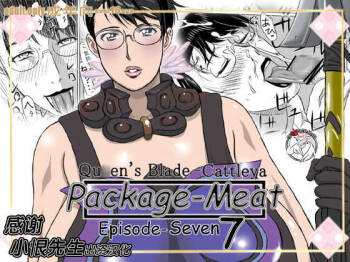 Package-Meat 7 cover