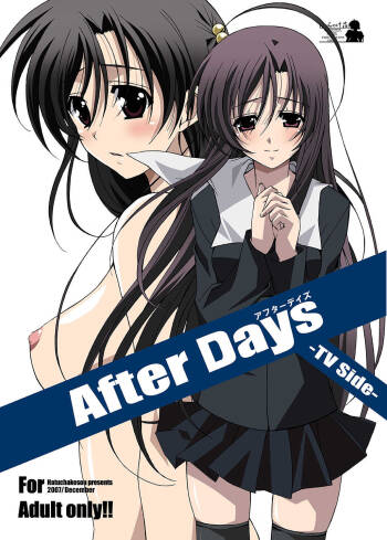 After Days  -TV Side- cover