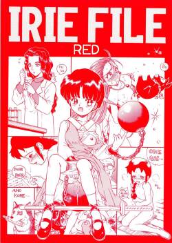 (C53) [RAT TAIL (IRIE YAMAZAKI)]  IRIE FILE RED  (Ranma 1/2, Romeo‘s Blue Skies)