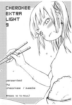 (C77) [CHEROKEE (Maeda)]  CHEROKEE EXTRA LIGHT 9  (Mitsudomoe)
