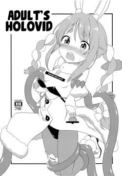(HoloKle) [Rotary Engine (Kannazuki Motofumi)]  Otona no Hologra | Adult‘s Holovid  (Usada Pekora, Sakura Miko) [English] [Xzosk]