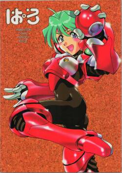 (C46) [Comic  Paro  Henshuubu (Various] Paro (Heisei Inu Monogatari Bow, Metal Fighter Miku, Idol Defense Force Hummingbird, Brave Police J-Decker)